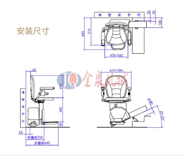 家用座椅電梯