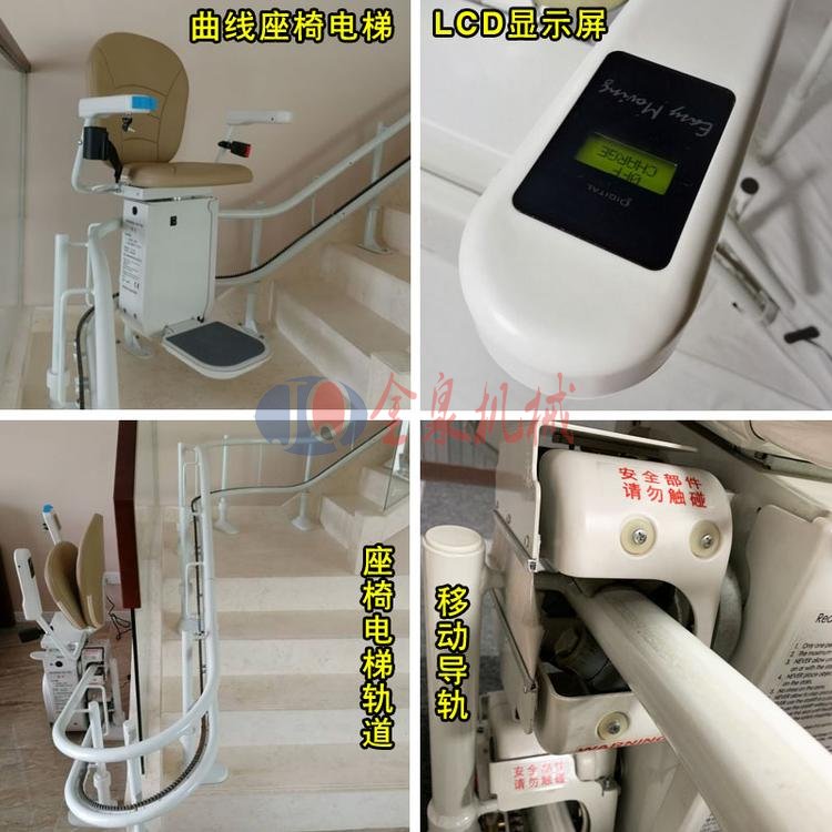 家用座椅電梯