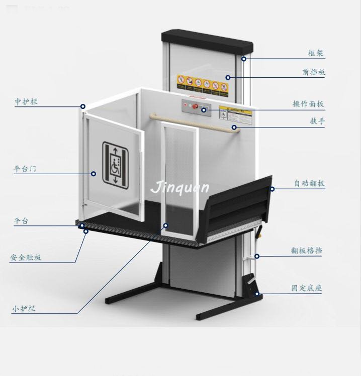 殘疾人升降機
